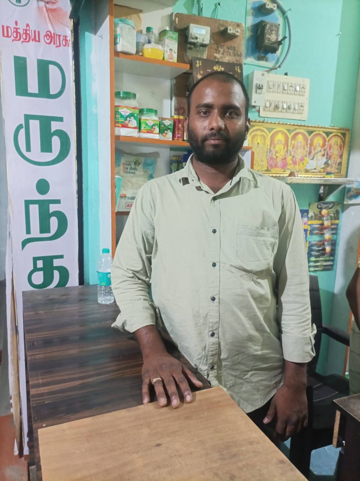 Harish Kumar V