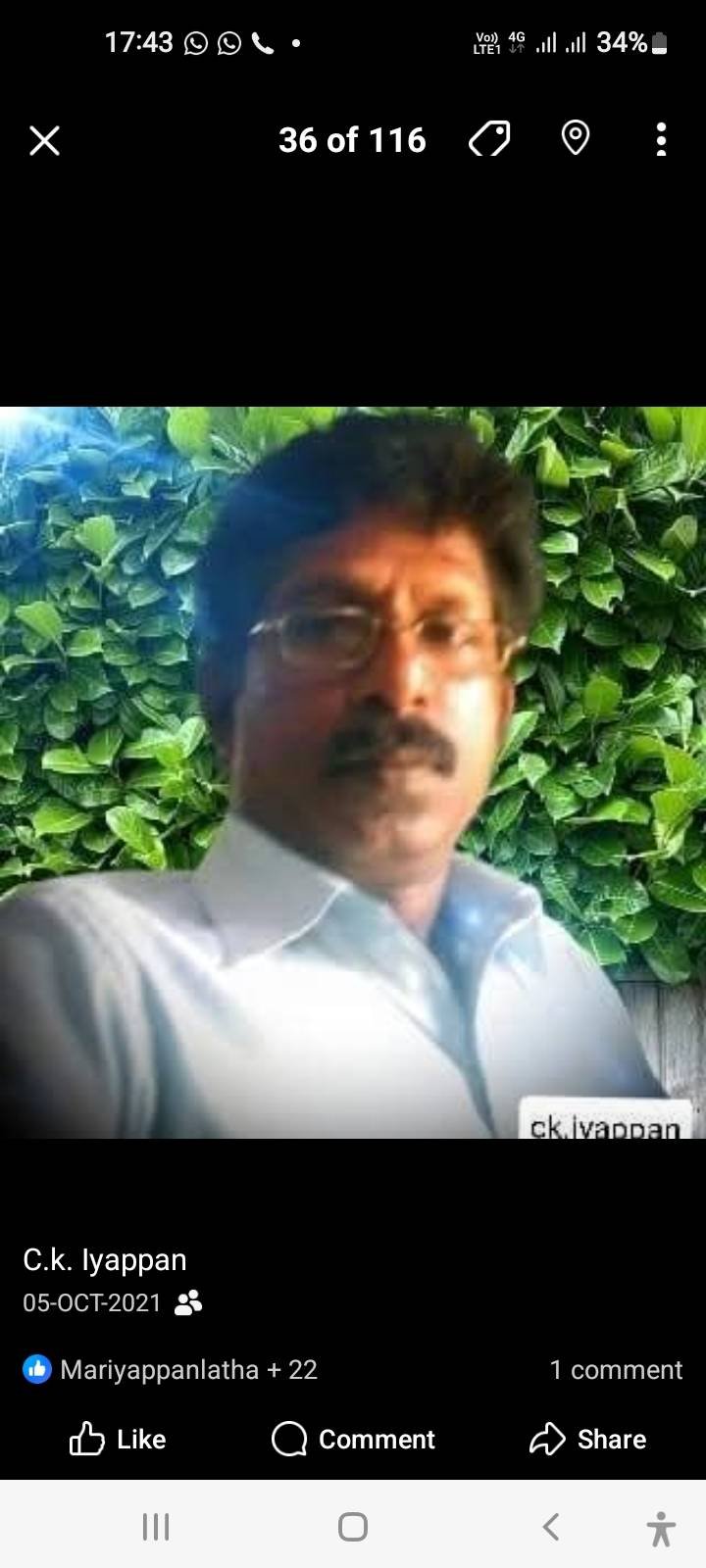Iyappan Chidambaram Asari Kamalam